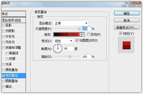 PS設計一款漂亮的按鈕教程