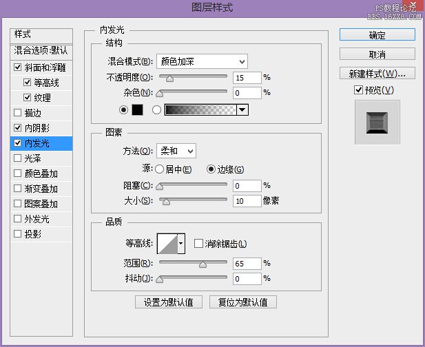 ps模仿銀河護衛隊電影海報字體