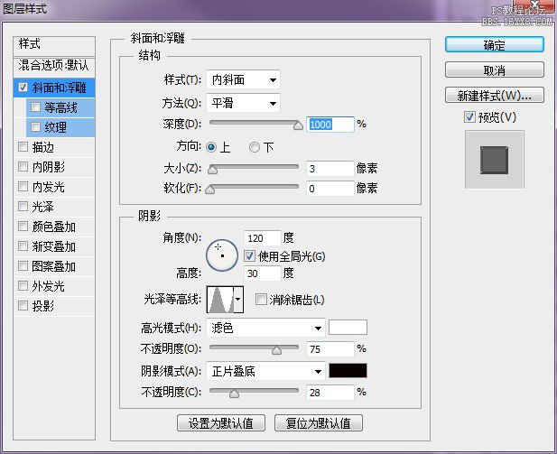 ps設計漂亮的鉆石字效果教程