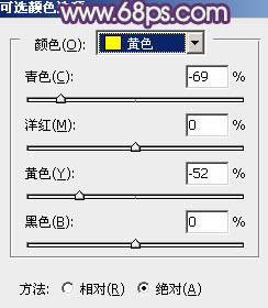 ps打造非主流橙紫色MM效果教程