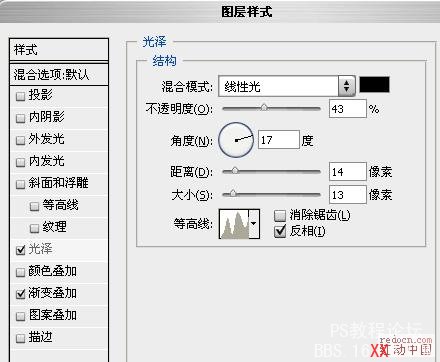 PS制作精美的五彩水晶字的详细文字教程