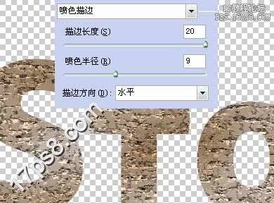 用ps制作石头字