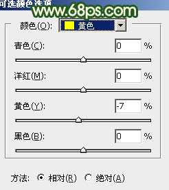 橙色調，調出高對比的暗調橙綠色照片教程