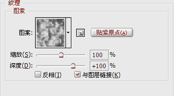 11-5 设定图层样式