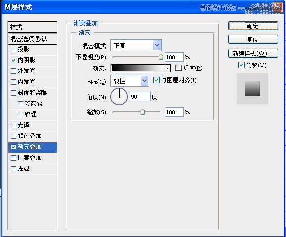 ps鼠繪指南針教程