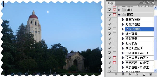 用ps的動(dòng)作面板為圖片制作特殊邊框特效