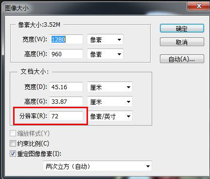 保存技巧，如何解決PS內存不足無法存儲的錯誤提示情況