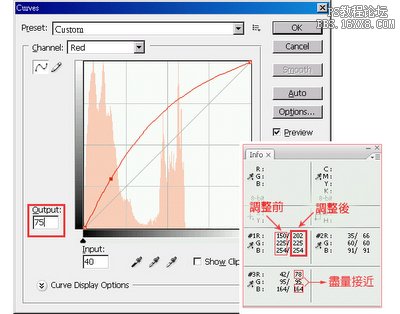 三點校色法(亮面、中間調、暗面)