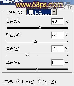 ps处理特写人物图片柔和的紫黄色