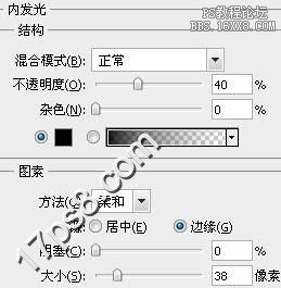 用ps制作高光金属质感盾牌徽章