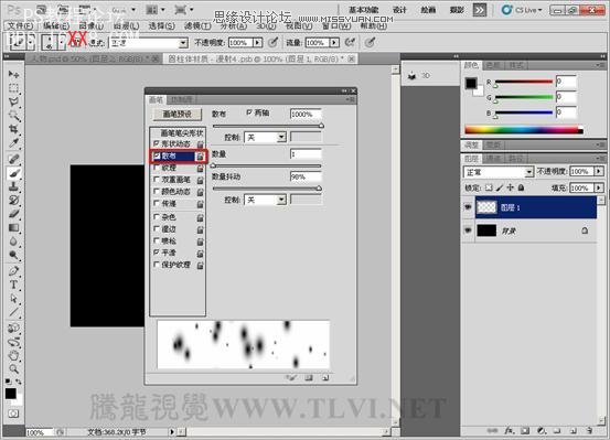 Photoshop CS5画笔工具：制作动感火焰环绕特效