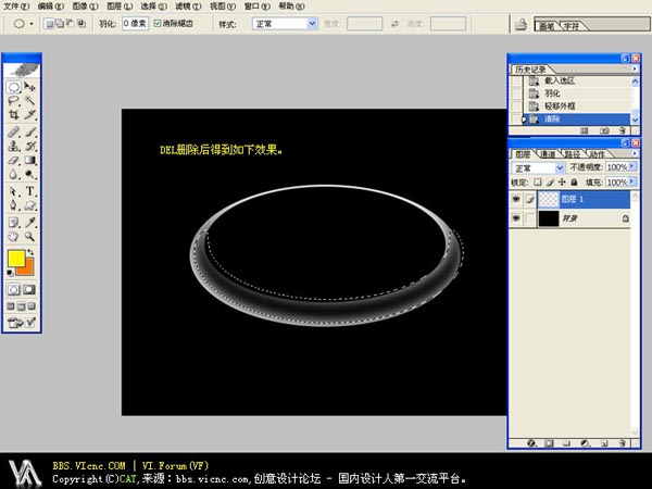 PS教程濾鏡制作紫色魔幻水晶球