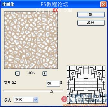 Photoshop CS教程:绘制逼真可口的哈密瓜