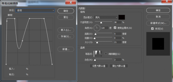 文字制作，制作一款彩色的玻璃字體