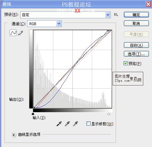 photoshop如何做秋天色调教程