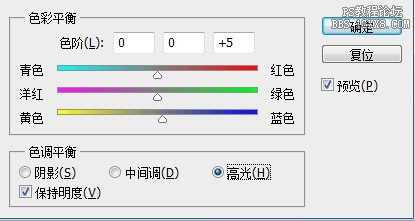 ps cs5 人象色彩矫正教程