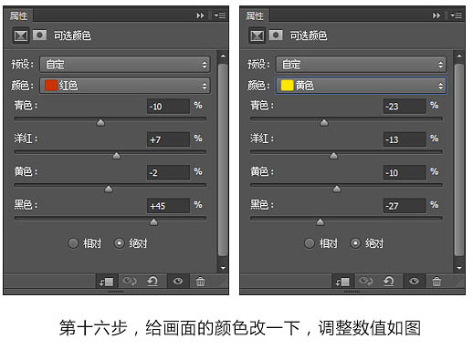 汽車海報，設計沙塵暴主題汽車商業海報