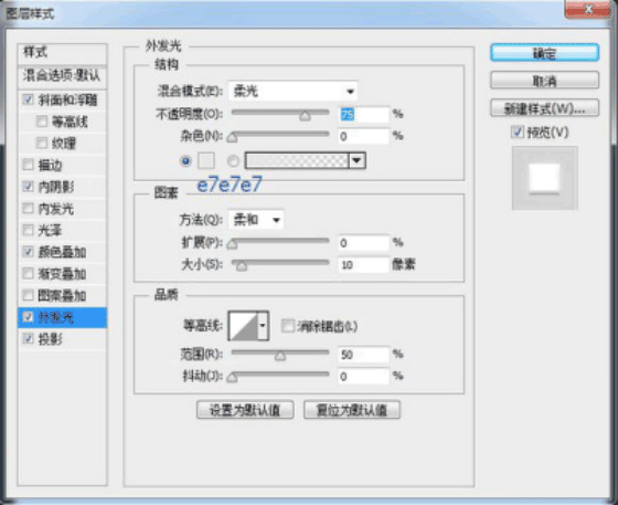 圖標(biāo)制作，用ps制作逼真的攝像機圖標(biāo)