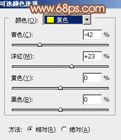 ps非主流秋黄色效果教程