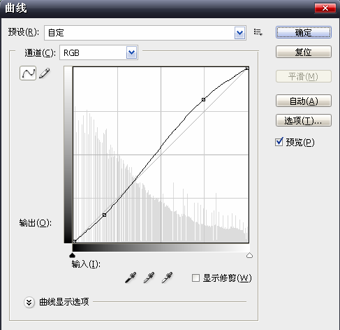 PS制作3D字體教程