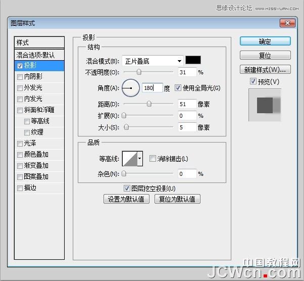 ps制作个性的涂鸦立体字教程