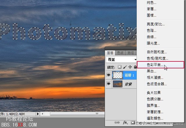 Photoshop CS5运用色彩原理去除半透明水印