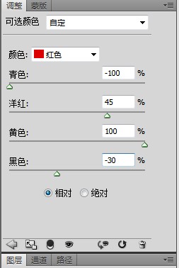 PS调色教程调出逆光花朵偏洋红欧美色调