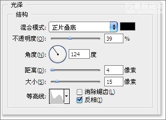 PS质感表现系列教程之三