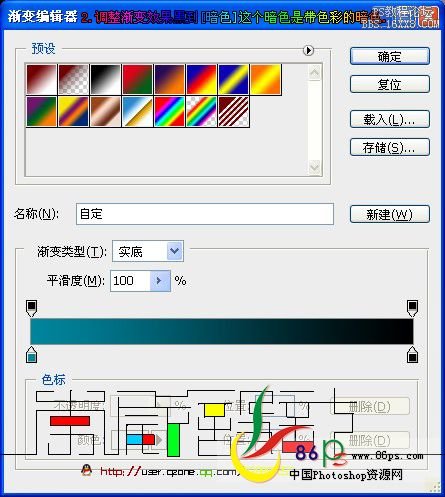 ps制作动感凌光旋转文字特效