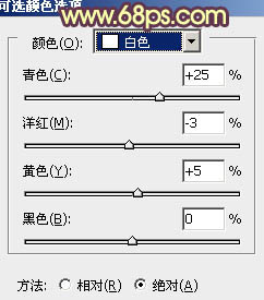 ps婚纱照黄昏色调