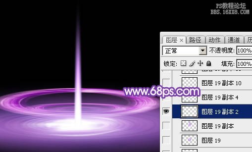 ps滤镜制作圆环形紫色光束