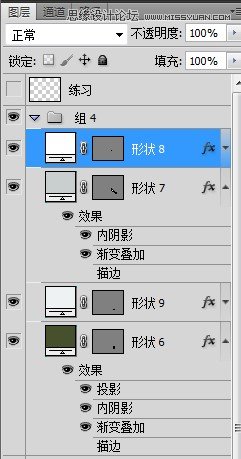 ps设计图标实例