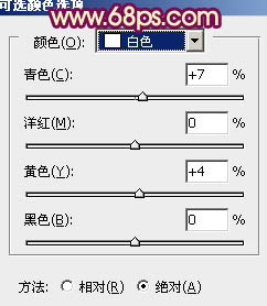 ps打造柔美的紫黄色时装MM图片