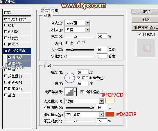 金属字,ps设计光滑质感镏金字教程