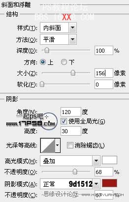 Photoshop設(shè)計(jì)一個(gè)質(zhì)感的嘆號(hào)標(biāo)志