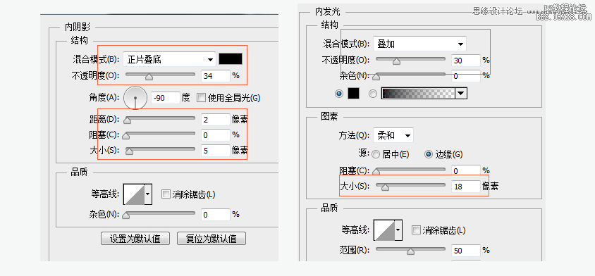 ps设计一个计算器UI图标