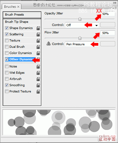 Photoshop教程:制作发亮的光影图片图标