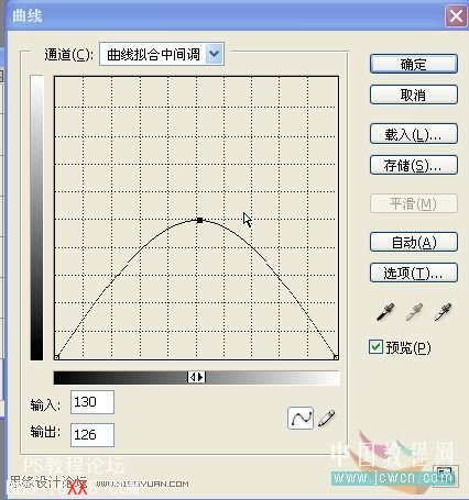 详解Photoshop中的高光,暗调和计算等命令