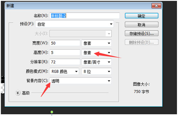 电视效果，制作朦胧的电视效果