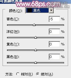 ps非主流短裤美女调色教程