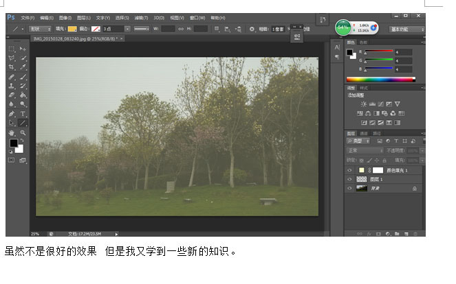 电视效果，制作朦胧的电视效果