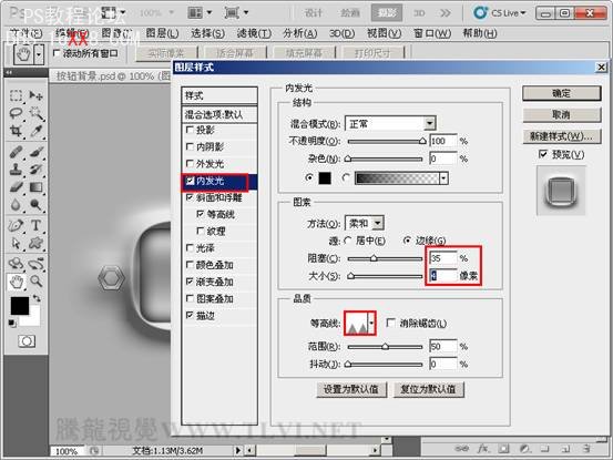 Photoshop CS5 教程:制作科幻风格的墙体雕刻按钮特效