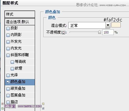 ps几张图片合并成一张时尚海报