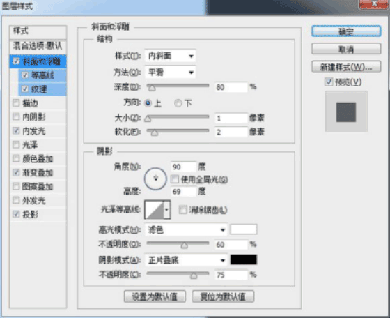 圖標(biāo)制作，用ps制作逼真的攝像機圖標(biāo)