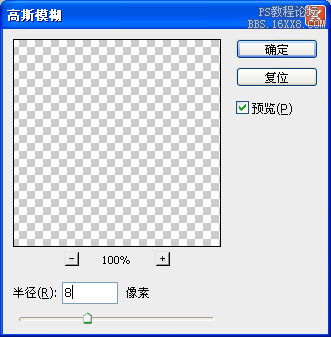 用ps鼠绘漂亮水泡