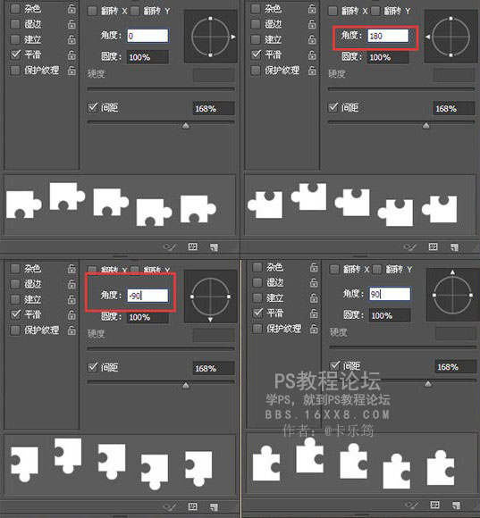 拼图效果，制作普通人像拼图效果教程