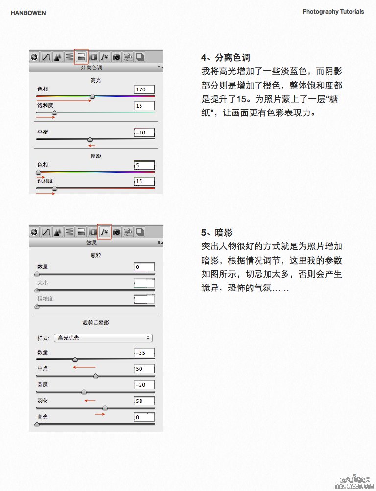 ps調出清新的日系色彩圖片