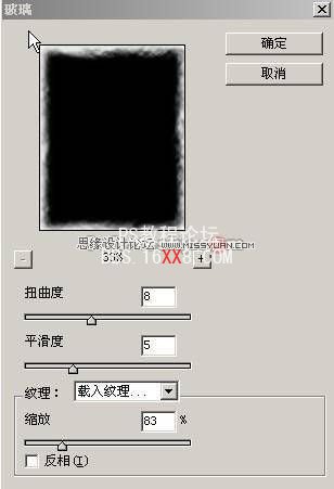 hotoshop 7.0设计斑驳的纹理效果教程