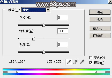 褐色调，教你如何制作中性暗褐色教程