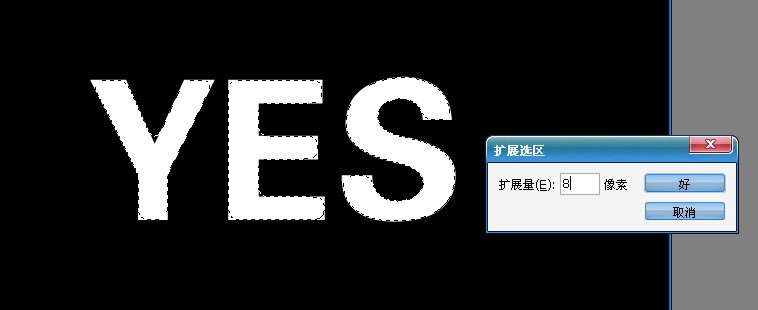 ps滤镜制作星光熠熠的文字教程